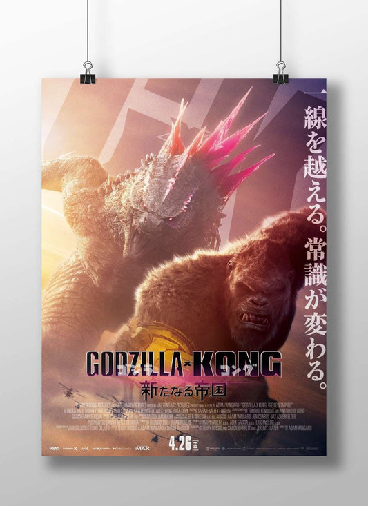 Godzilla and King Kong (the specific franchise characters). Main Subject: Godzilla and King Kong (the specific franchise