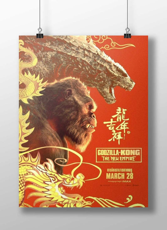 Godzilla and King Kong (franchises) Main Subject: Godzilla and King Kong (franchises) Matte BoizzBoard rigid print — Anime