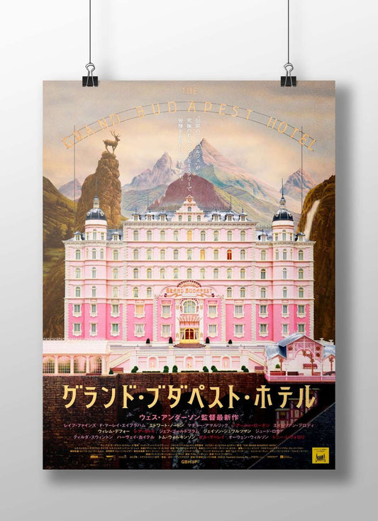 The Grand Budapest Hotel Main Subject: The Grand Budapest Hotel Matte BoizzBoard rigid print — Bollywood wall art India |