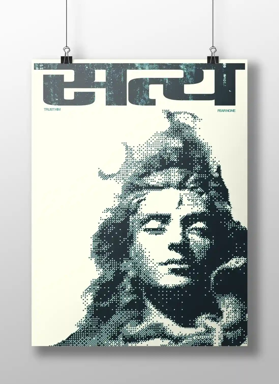 Satya – Lord Shiva Poster | Pixel Art Wall Print with “Trust Him, Fear None” Quote