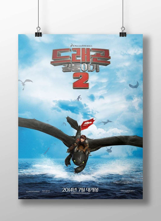 How to Train Your Dragon 2 Main Subject: How to Train Your Dragon 2 Matte BoizzBoard rigid print — Anime wall art India |