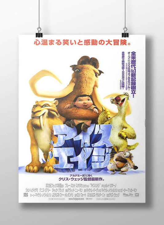 Ice Age franchise Main Subject: Ice Age franchise Matte BoizzBoard rigid print — Art wall art India | PosterBoizz