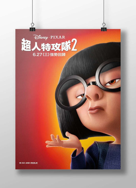 Elastigirl (Helen Parr) from Disney·Pixar's "Incredibles 2" Main Subject: Elastigirl (Helen Parr) from Disney·Pixar's