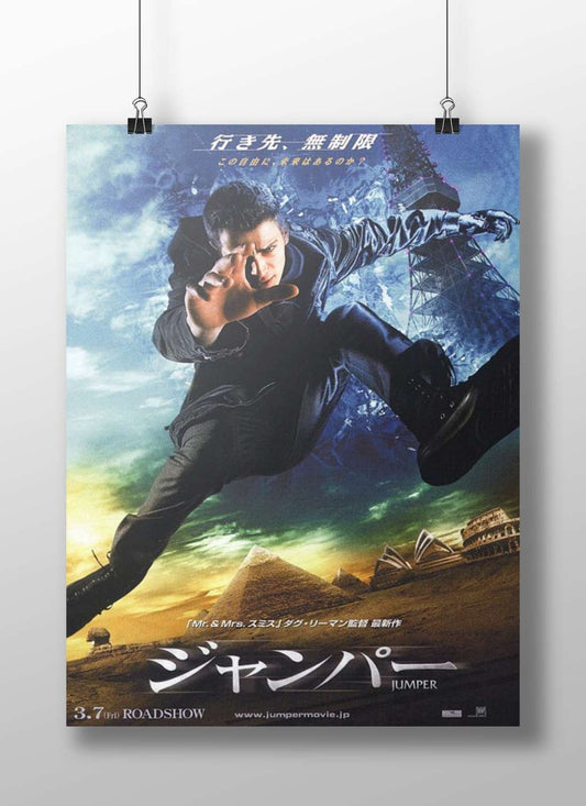 Jumper (movie franchise) Main Subject: Jumper (movie franchise) Matte BoizzBoard rigid print — Bollywood wall art India |
