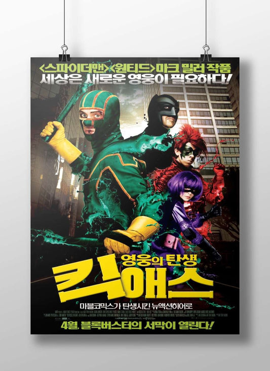 Kick-Ass (Dave Lizewski), Red Mist, and Hit-Girl from the "Kick-Ass" film franchise Main Subject: Kick-Ass (Dave Lizewski),