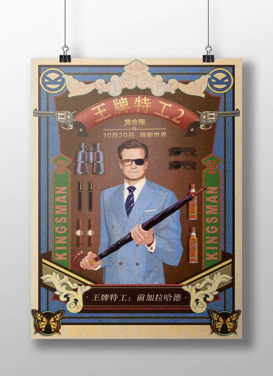 Kingsman: The Secret Service franchise (specifically the second installment "Kingsman: The Golden Circle") Main Subject: