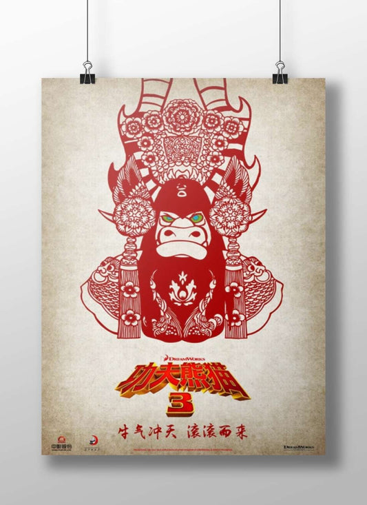 Kung Fu Panda 3 Main Subject: Kung Fu Panda 3 Matte BoizzBoard rigid print — Anime wall art India | PosterBoizz
