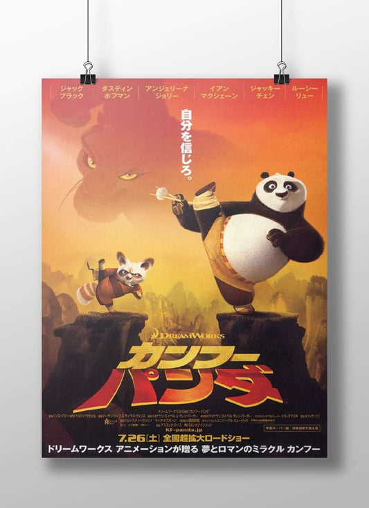 Kung Fu Panda franchise Main Subject: Kung Fu Panda franchise Matte BoizzBoard rigid print — Anime wall art India |
