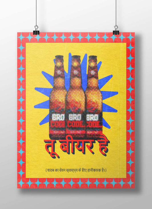 Dil Chahta Hai (2001) Dil Chahta Hai Bro Cool Stippled Print Beer Poster – Retro