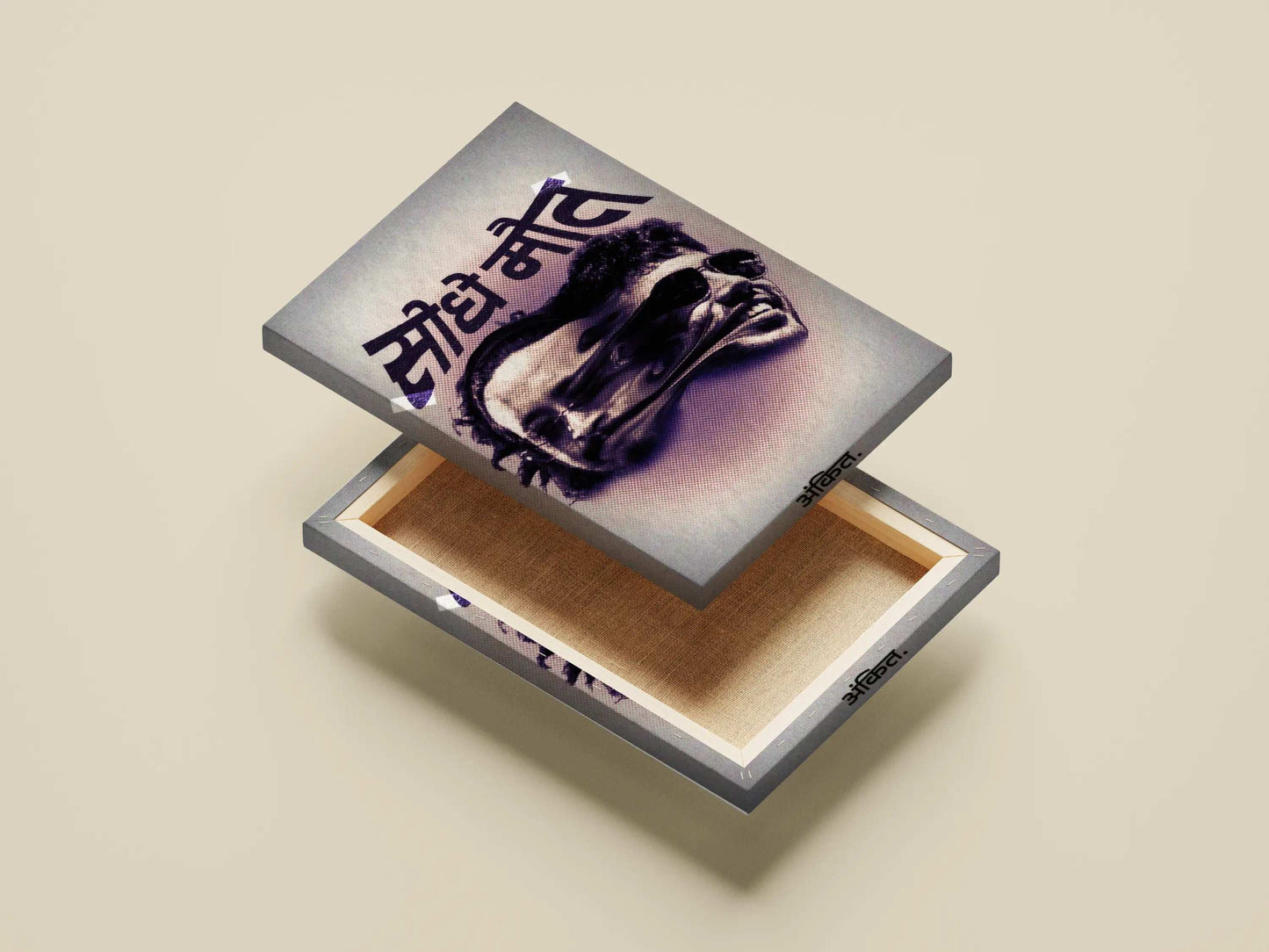 Seedhe Maut Distorted Face Poster – Calm x Encore | Hindi Rap Wall Art | Ankit Limited Edition Print