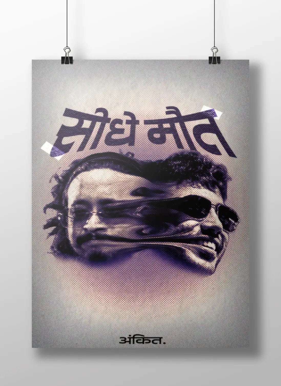 Seedhe Maut Distorted Face Poster – Calm x Encore | Hindi Rap Wall Art | Ankit Limited Edition Print