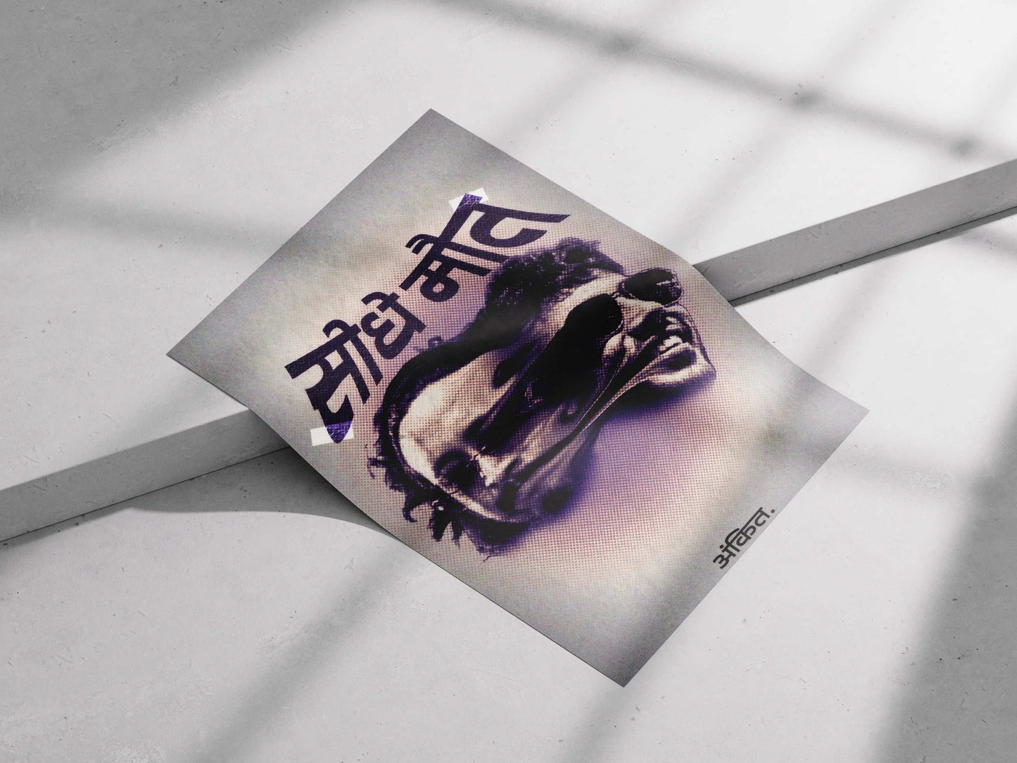Seedhe Maut Distorted Face Poster – Calm x Encore | Hindi Rap Wall Art | Ankit Limited Edition Print