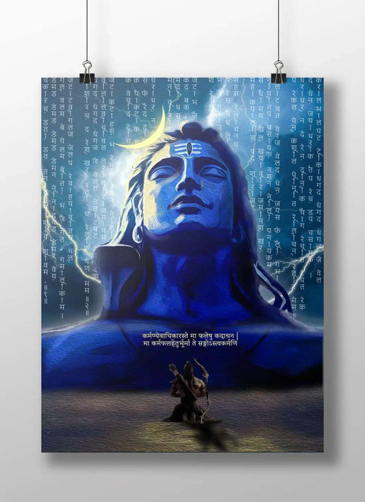 Adi Yogi Lord Shiva Poster: "कर्मण्येवाधिकारस्ते मा फलेषु कदाचन" - Spiritual Wall Art & Home Decor
