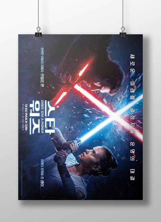 Star Wars Anakin Skywalker Skywalker'S Journey Poster – Iconic Jedi Master