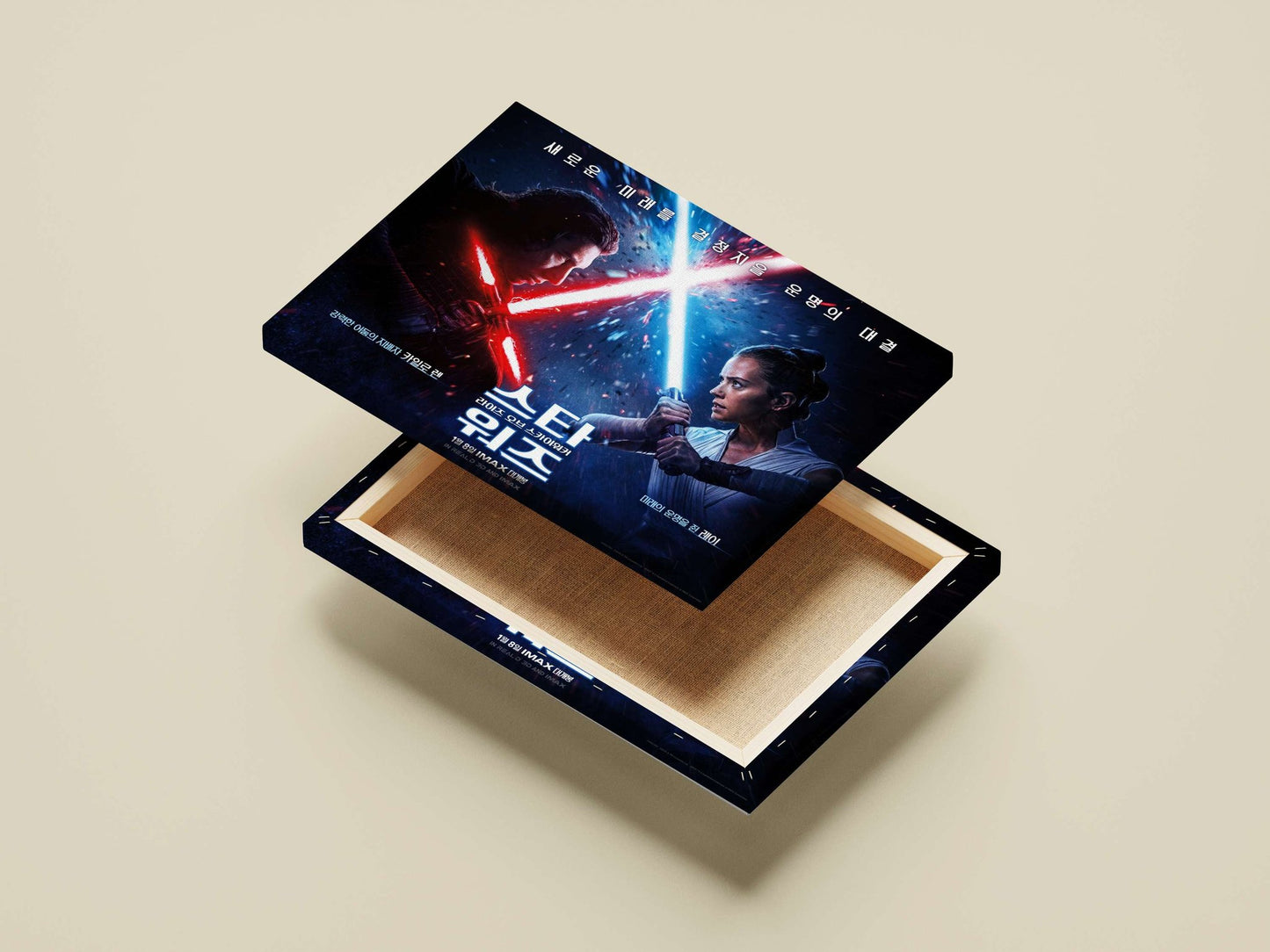 Star Wars Anakin Skywalker Skywalker'S Journey Poster – Iconic Jedi Master