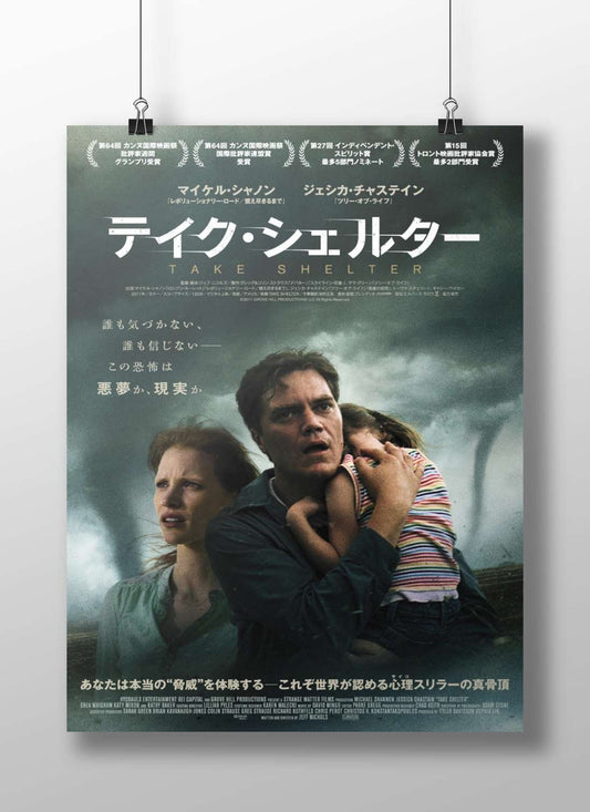 Take Shelter - Dystopian Noir Poster