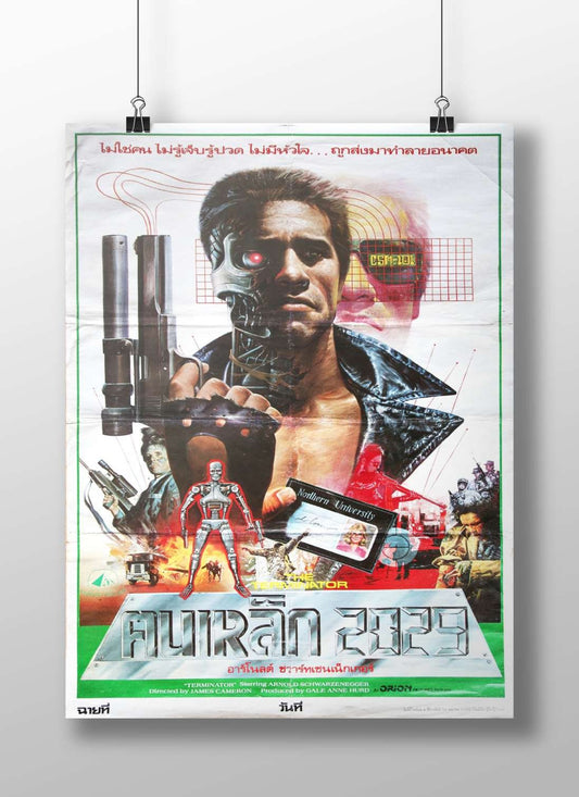 The Terminator (film franchise) T-800 - Cyberpunk Icon Poster