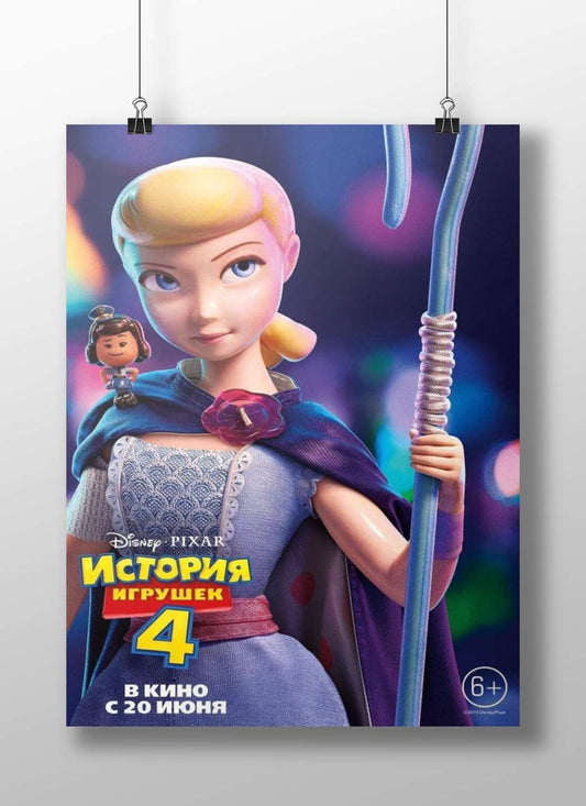 Bo Peep from the Toy Story franchise Bo Peep - Toy Story Icon Poster