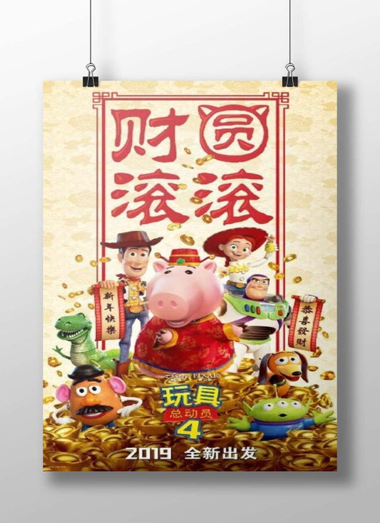Characters from the Toy Story franchise (Woody, Buzz, Bo Peep, Mr. Potato Head, Rex, Slinky