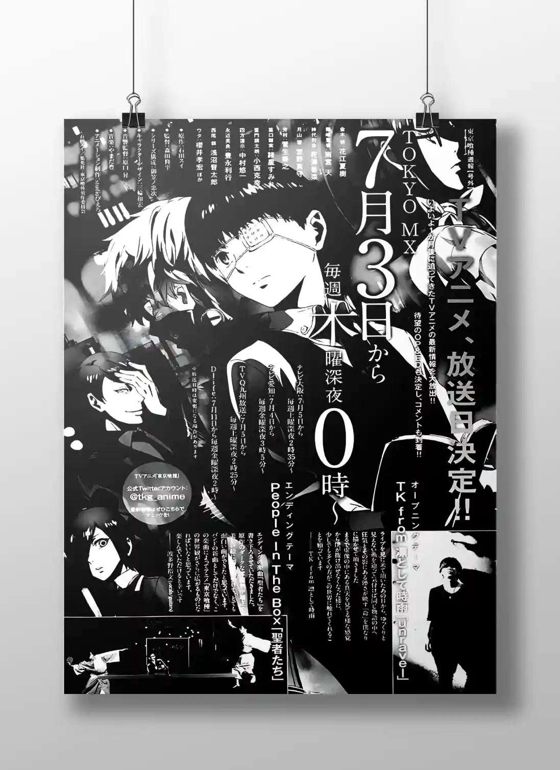 Tokyo Ghoul Anime Release Japanese Promo Poster - Ken Kaneki & Main Characters Black & White Print