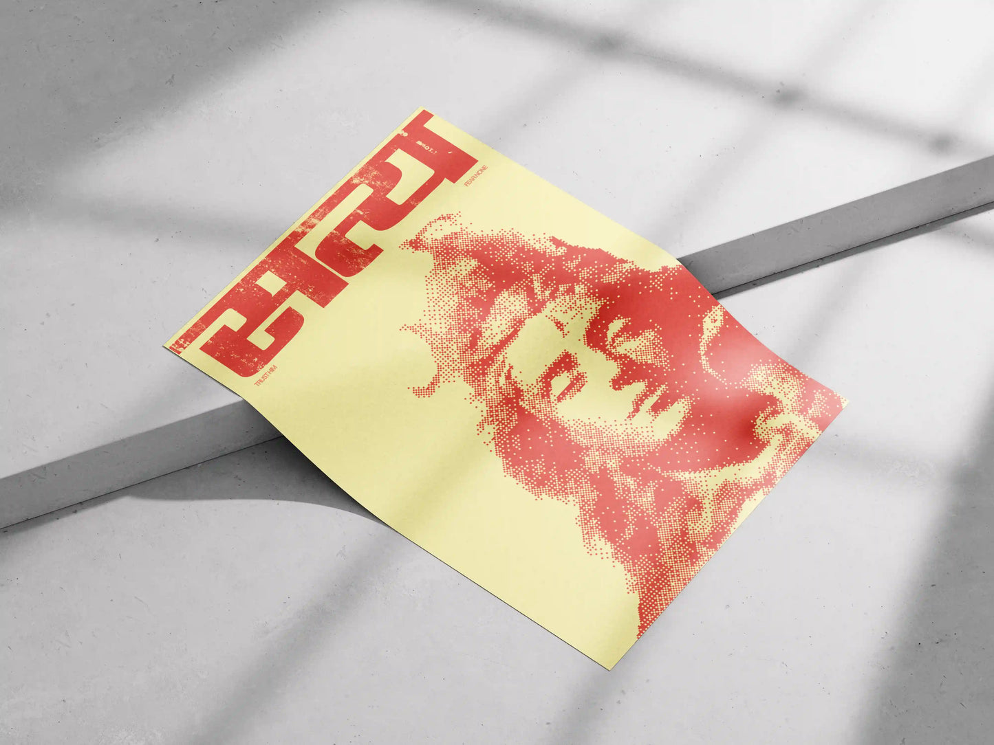 Satya – Lord Shiva Poster | Pixel Art Wall Print with “Trust Him, Fear None” Quote