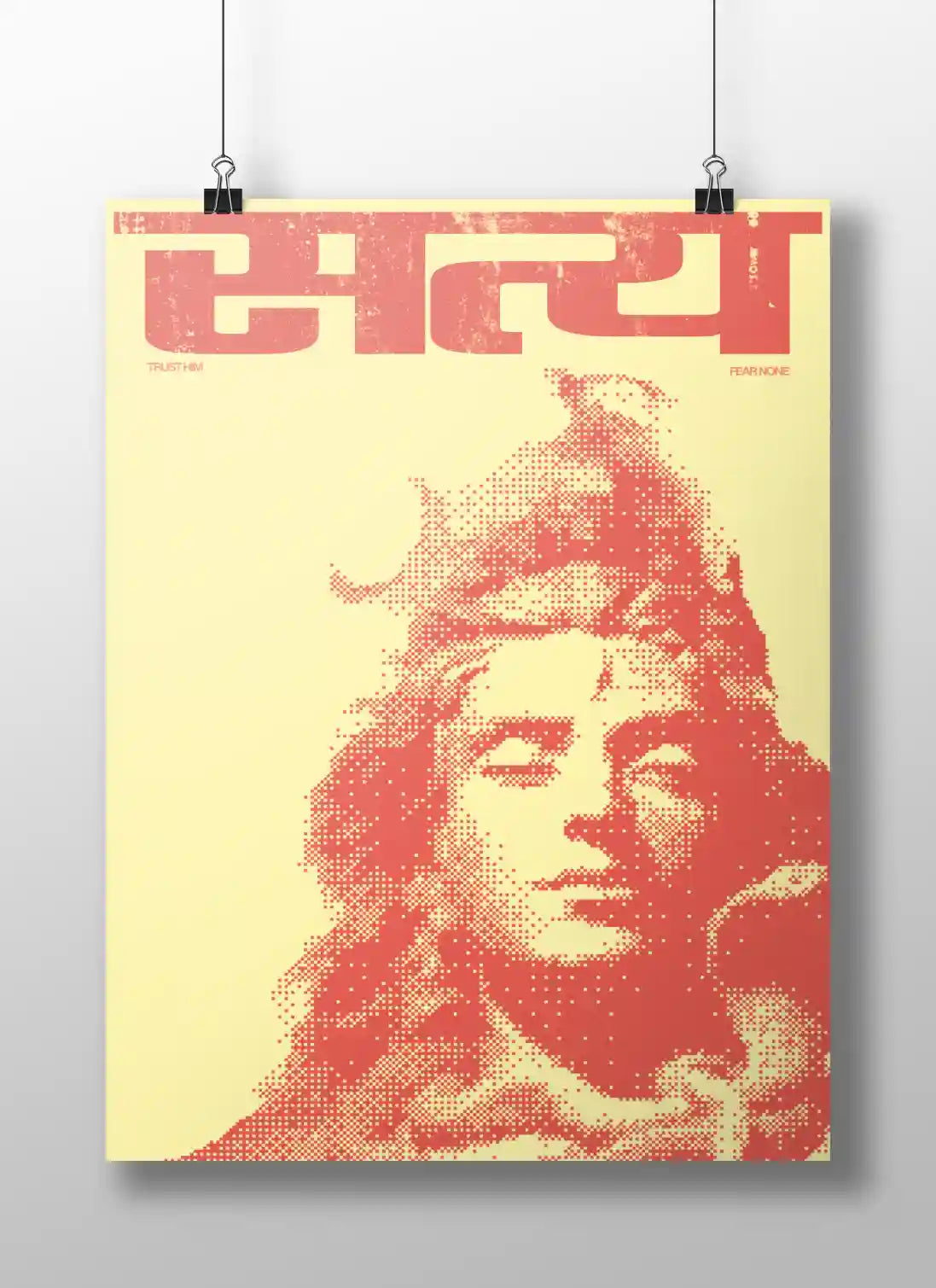Satya – Lord Shiva Poster | Pixel Art Wall Print with “Trust Him, Fear None” Quote
