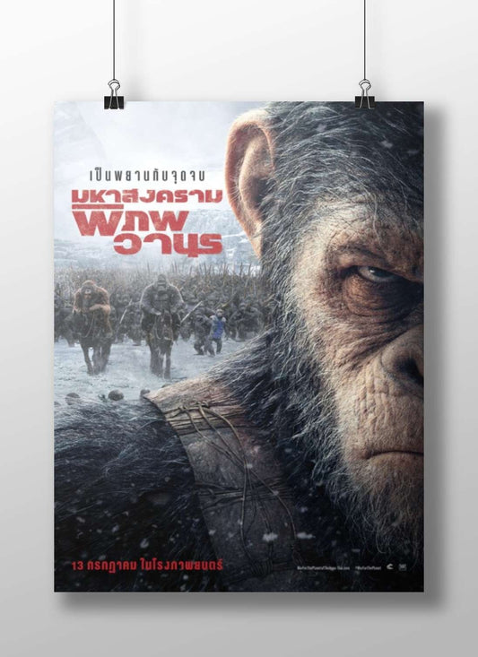 Planet of the Apes franchise Caesar - Planet Of The Apes Iconic Poster