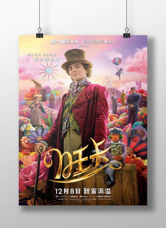 Willy Wonka (character from the "Charlie and the Chocolate Factory" franchise) Willy Wonka - Enchanted