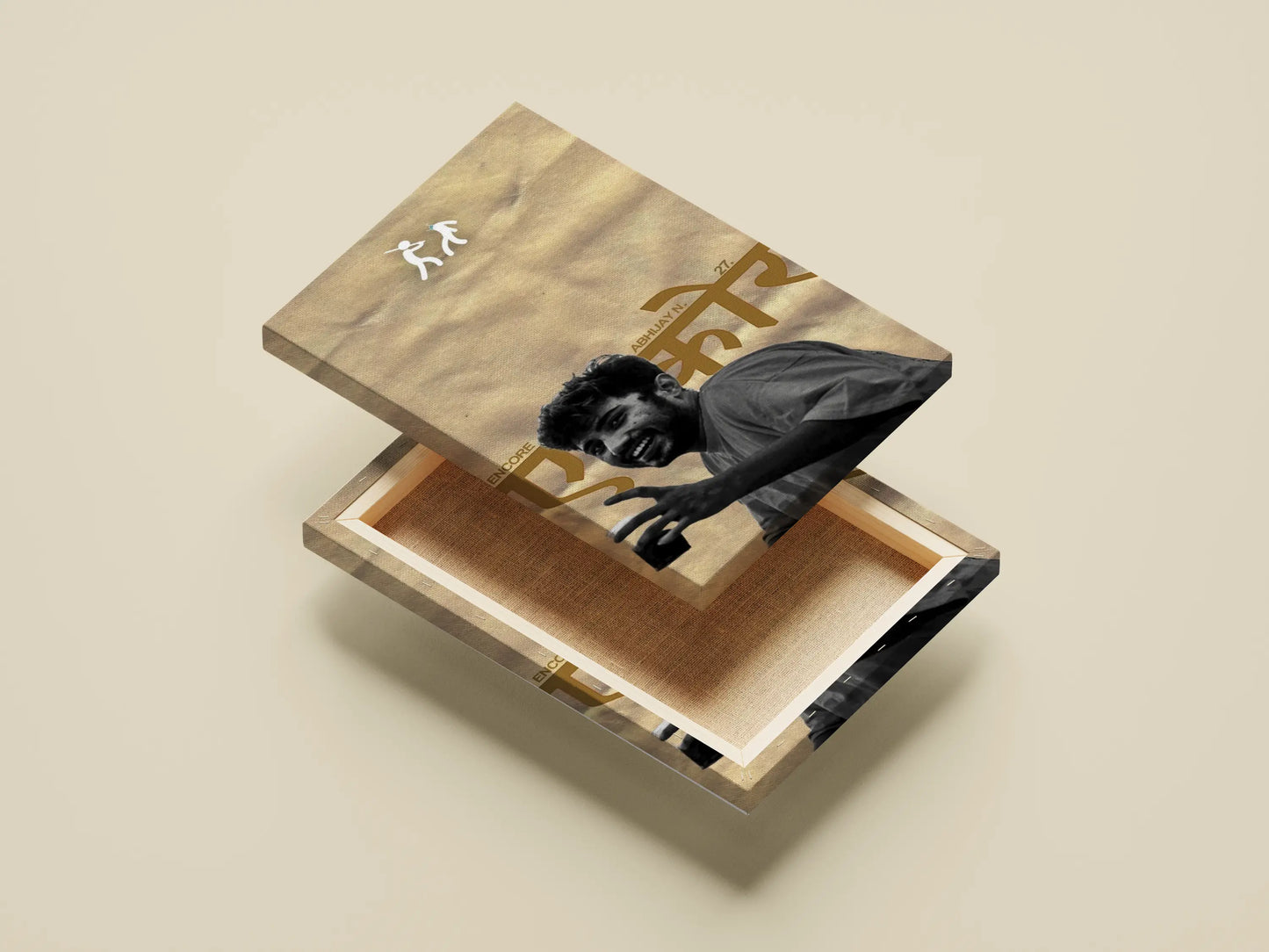 ENCORE ABHIJAY N. - The Energetic Art Print
