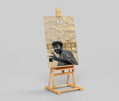 ENCORE ABHIJAY N. - The Energetic Art Print