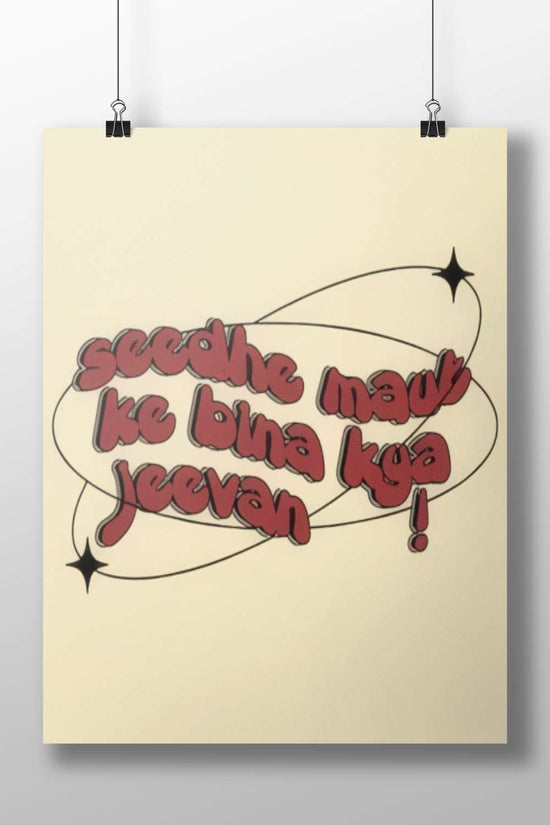 Hindi phrase "sceethe mauk ke bina kya jeewan!" [Bride Price Without What Is Life!] Poster