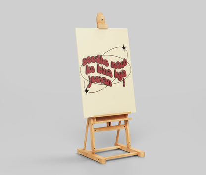 Seedhe Maut Ke Bina Kya Jeevan Poster – Funny Desi Hip-Hop Fan Art | Hindi Typography Aesthetic Print