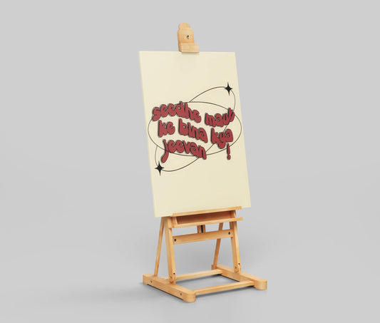 Seedhe Maut Ke Bina Kya Jeevan Poster – Funny Desi Hip-Hop Fan Art | Hindi Typography Aesthetic Print
