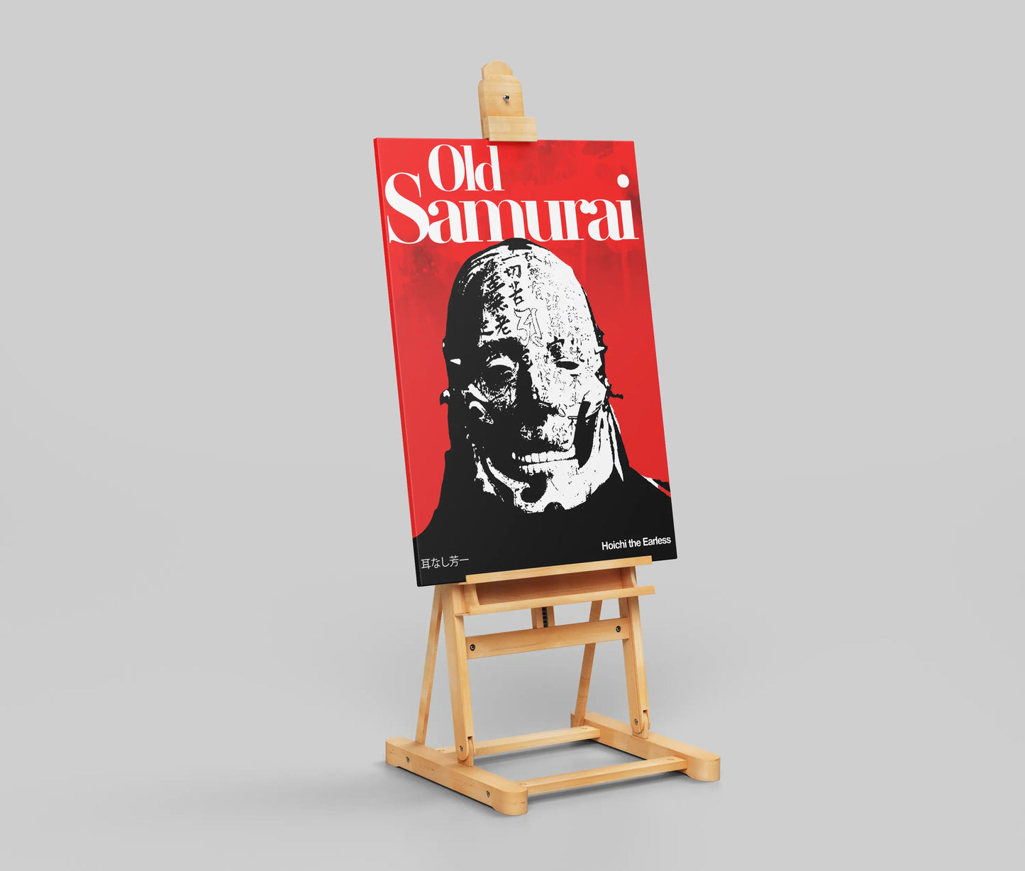 "Old Samurai: Hoichi the Earless" Japanese Folklore Horror Art Print - Vintage Asian Mythology Poster