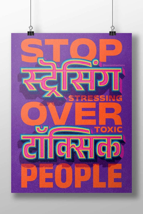 The phrase "STOP STRESSING OVER TOXIC PEOPLE" with Hindi text "स्ट्रेसिंग" and "टॉक्सिक" Main Subject: The phrase "STOP