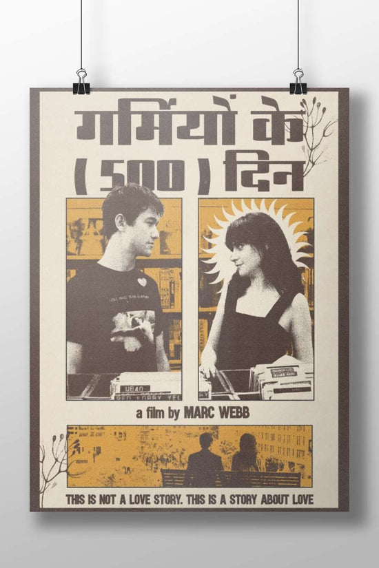 500 Days of Summer Main Subject: 500 Days of Summer Matte BoizzBoard rigid print — Bollywood wall art India | PosterBoizz