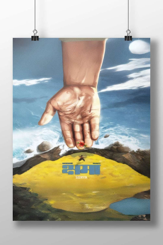 Surya (the Hindu Sun God) Surya - Radiant Light Poster