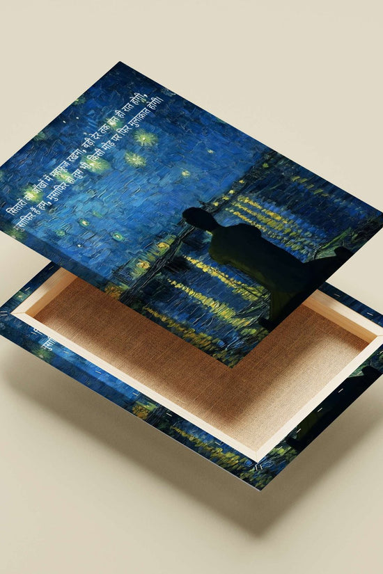 Unknown (silhouette) None (original artwork + Hindi text) Vintage (Van Gogh era-inspired) Canvas wall art — Art wall art