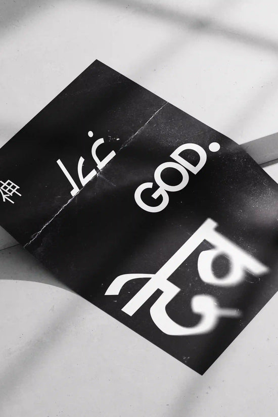 GOD – Multilingual Typography Poster | Devine Word Art in Hindi, Arabic, Japanese & English