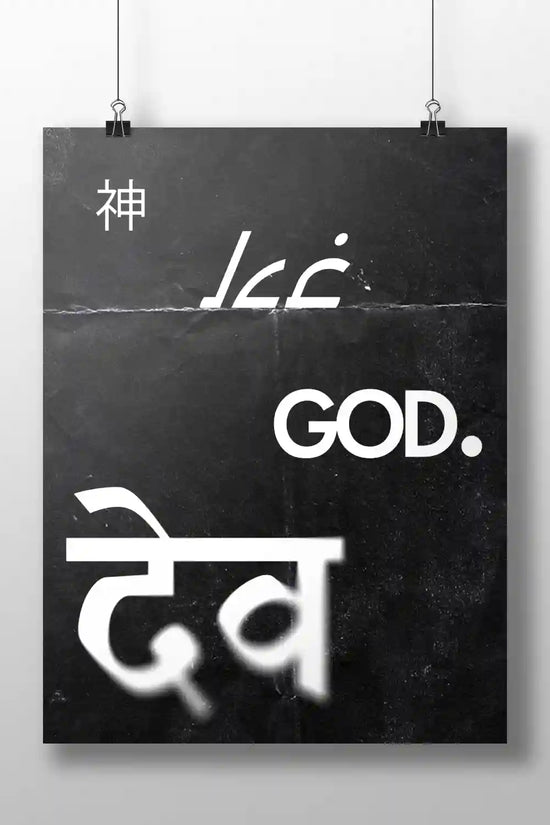 GOD – Multilingual Typography Poster | Devine Word Art in Hindi, Arabic, Japanese & English