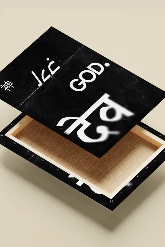 GOD – Multilingual Typography Poster | Devine Word Art in Hindi, Arabic, Japanese & English