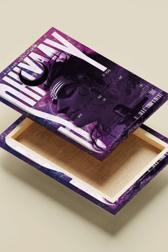 Shiva Mountainous Mystic Purple Digital Collage Poster – Spiritual Art