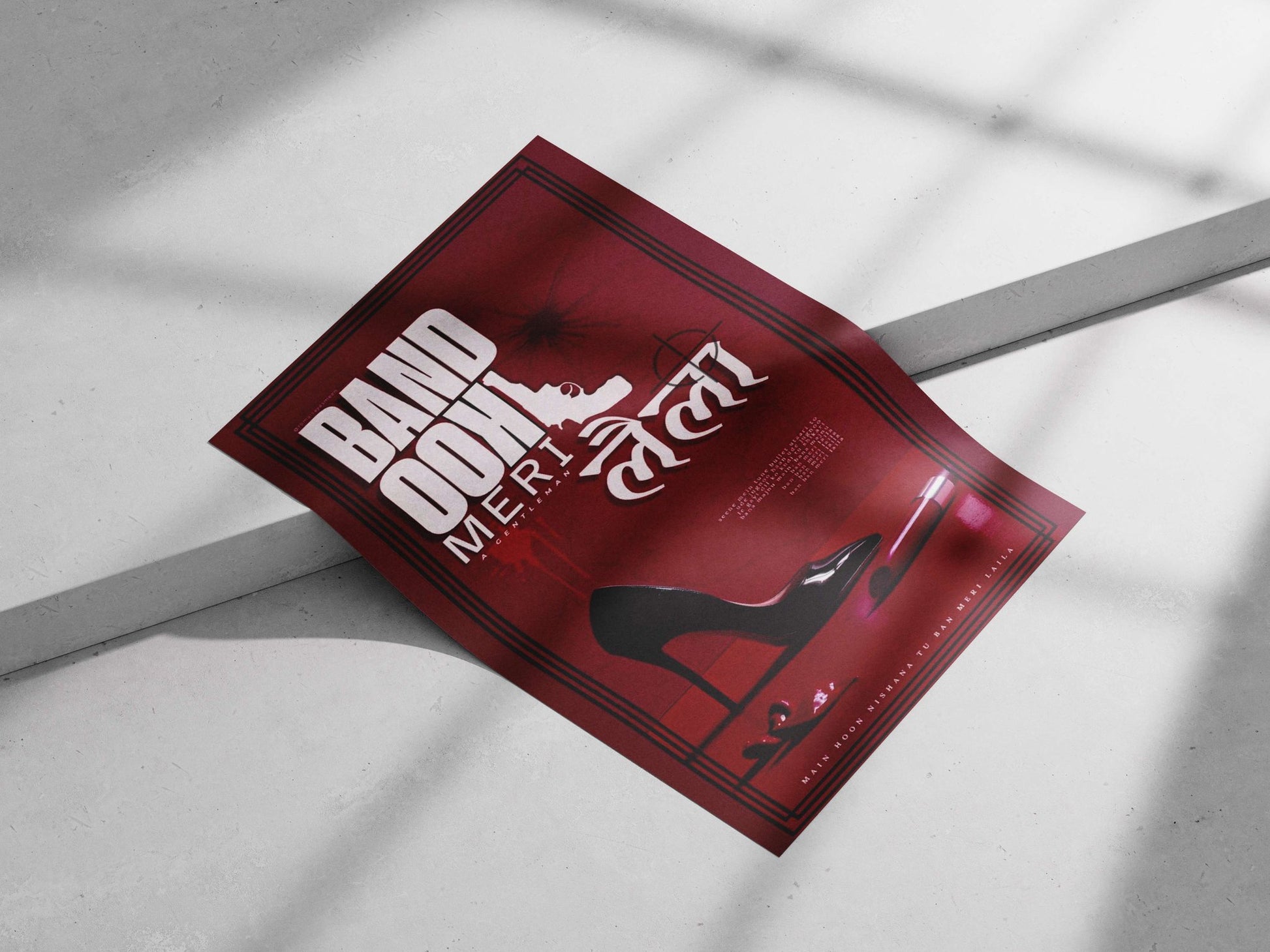 BAND OOH MERI (song title) Main Subject: BAND OOH MERI (song title) Matte poster print — Bollywood wall art India |