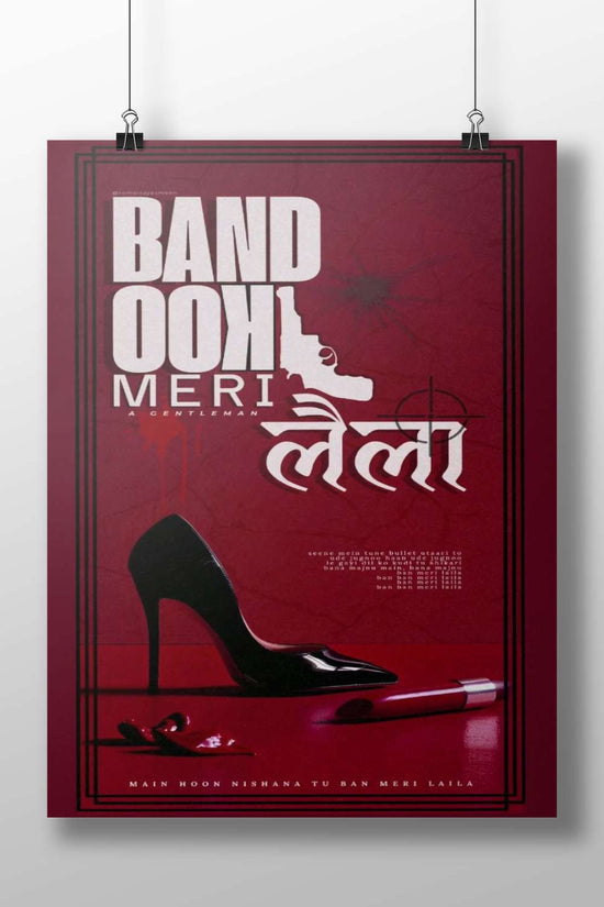 BAND OOH MERI (song title) Main Subject: BAND OOH MERI (song title) Matte BoizzBoard rigid print — Bollywood wall art India