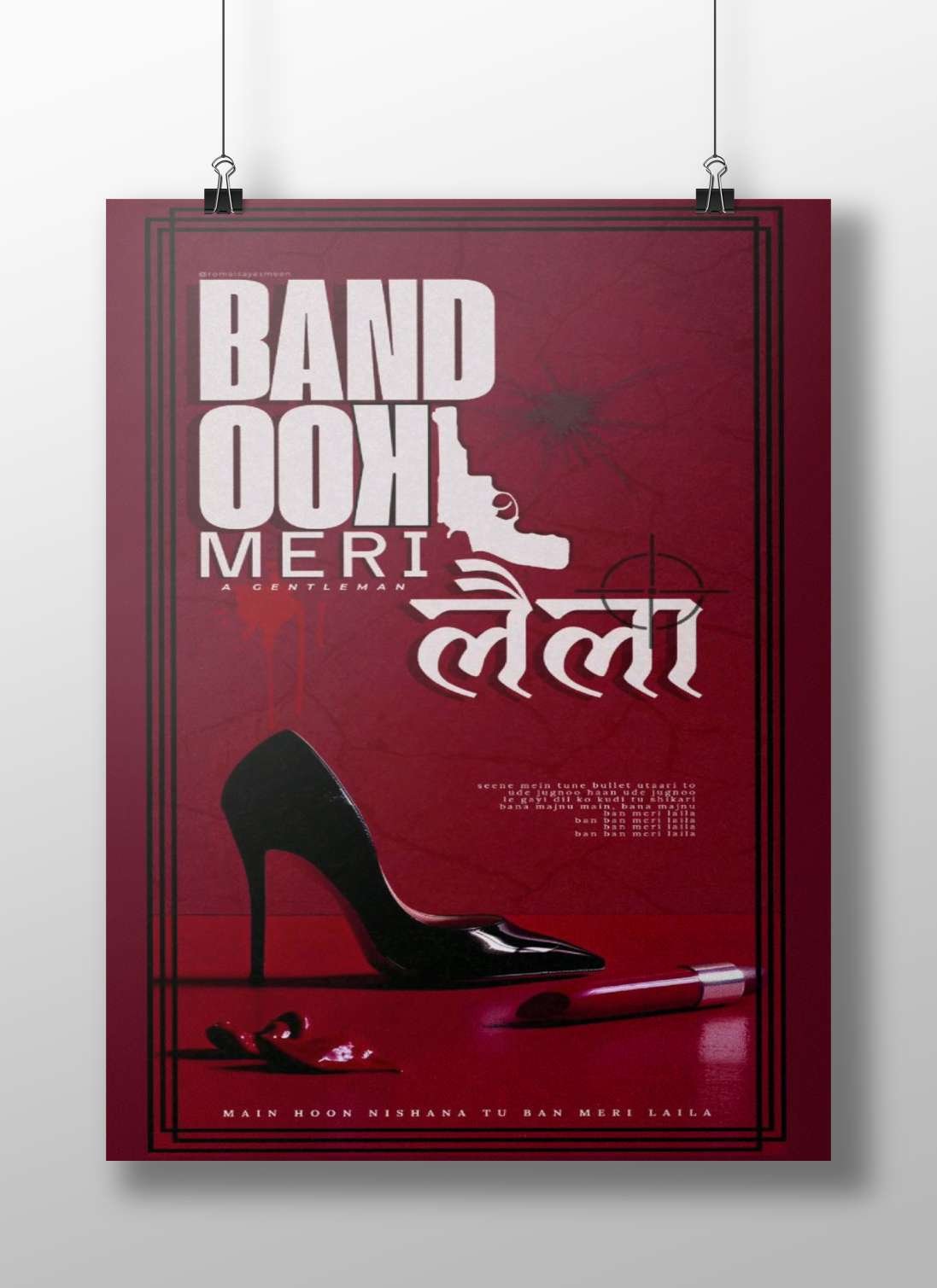 BAND OOH MERI (song title) Main Subject: BAND OOH MERI (song title) Matte BoizzBoard rigid print — Bollywood wall art India