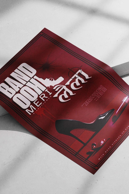 Laila Main Subject: Laila Matte poster print — Bollywood wall art India | PosterBoizz