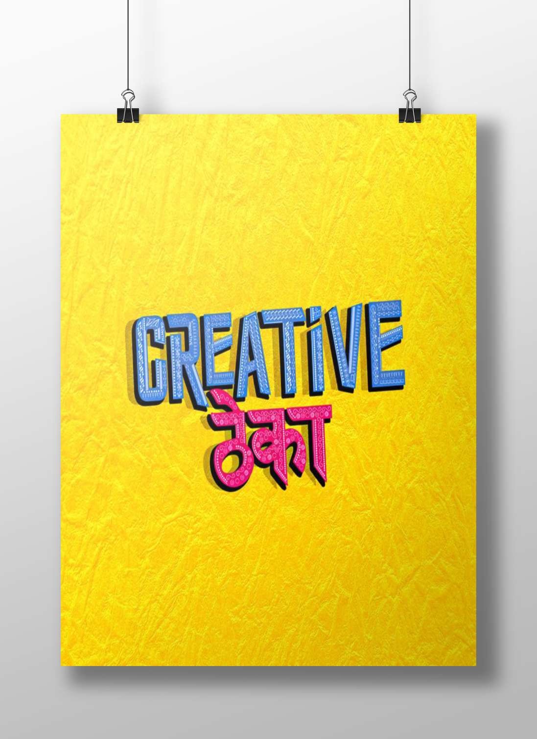 "CREATIVE" (English word) and "देवता" (Hindi deity name) Main Subject: "CREATIVE" (English word) and "देवता" (Hindi deity