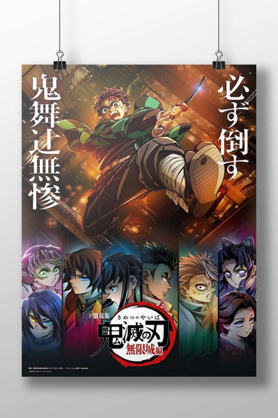 Demon Slayer franchise (Kimetsu no Yaiba) Tanjiro Kamado - Battle Ready Poster