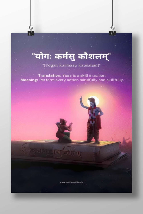 Lord Krishna (Bhagavad Gita) Lord Krishna - Bhagavad Gita Poster