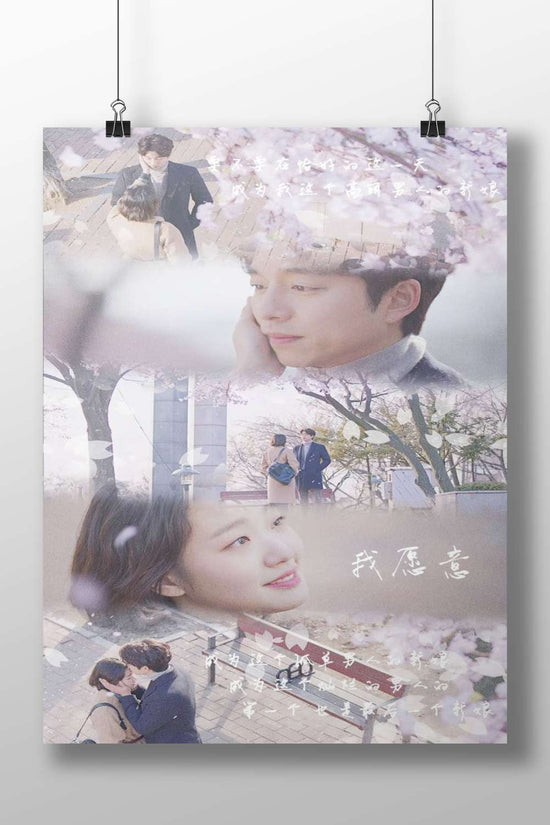 Korean drama "Goblin" (2016) Main Subject: Korean drama "Goblin" (2016) Matte BoizzBoard rigid print — Series wall art India